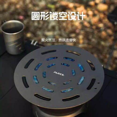 爱路客户外家用导热板锅具明火防烧黑煤燃气灶珐琅锅锅底隔热板 - 图1