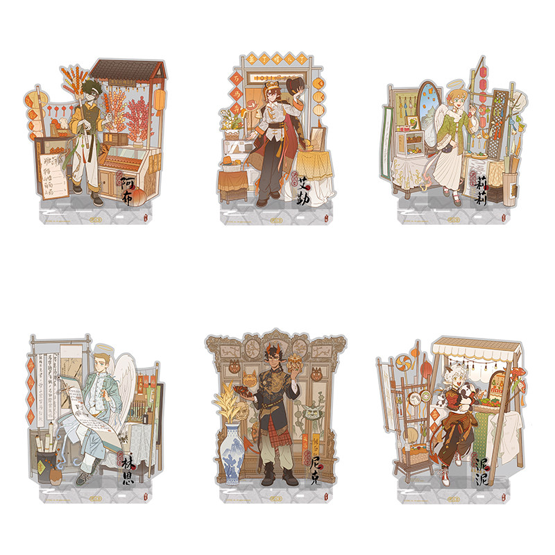 非人哉旗舰店万圣街游园会亚克力立牌动漫周边新年桌面摆件礼物,淘宝优惠券,粉丝福利购,淘宝优惠卷