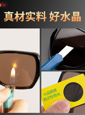 贝莱克时尚全框太阳镜户外旅游