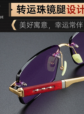 原矿紫水晶眼镜豪华送水晶检测卡