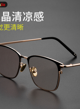 太阳镜高清水晶显年轻老人东海