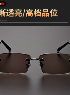 贝莱克杰水晶近视眼镜时尚无框男款高清高级定制可配度数女