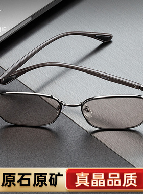 真水晶石眼镜进口钛框高档石头镜