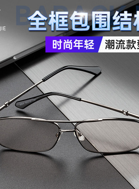 浅茶色水晶石眼镜送检测卡石头镜