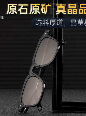 真水晶石眼镜送检测卡时尚年轻款