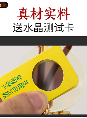 贝莱克杰竹叶青水晶高档男太阳镜