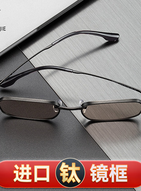茶水晶太阳镜遮阳防强光超轻钛框