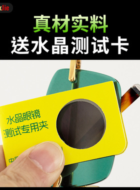 招财太阳镜贝莱克杰时尚