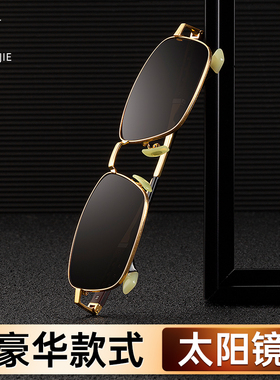 贝莱克杰男士水晶太阳镜东海石头