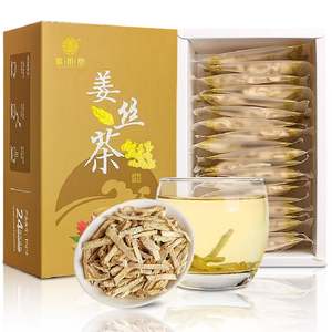 丁香姜茶 大麦姜丝红枣桂花组合花草茶 暖正品胃养生茶80g