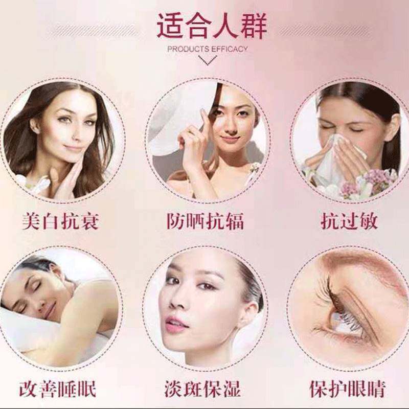  蒙擎葡萄籽提取物