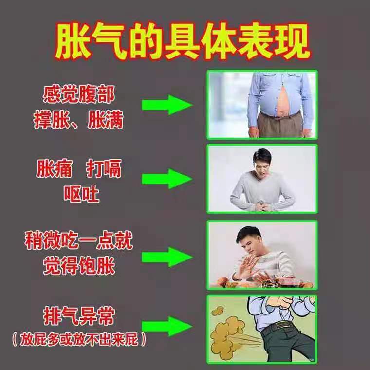 陈皮内金茶调理肠胃不好拉肚子胀气消胀排气老放屁屁臭治放屁中药-图1