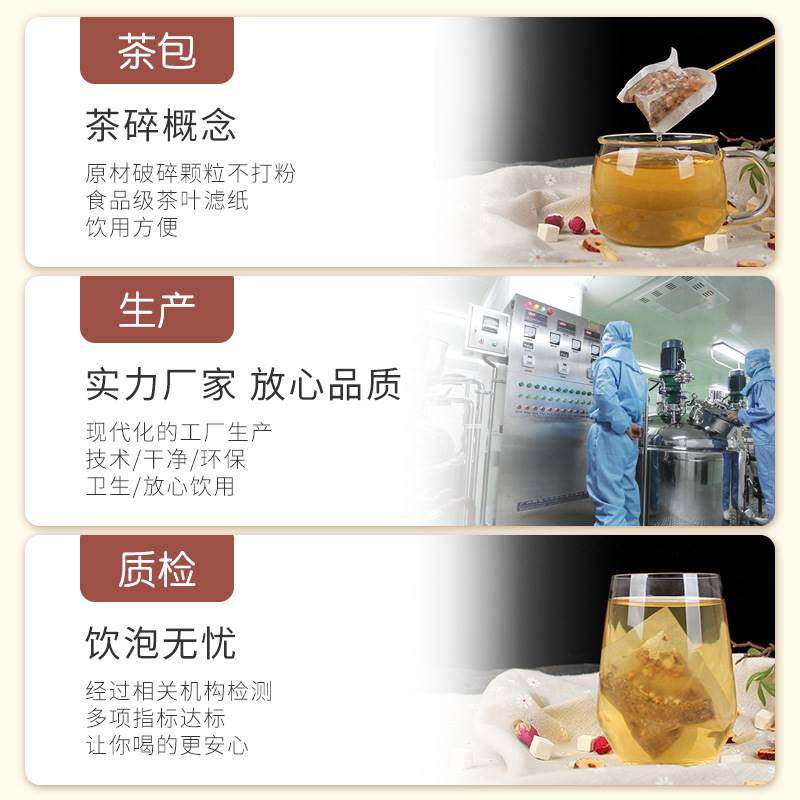  蒙擎其他药食同源食品