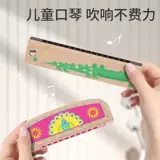 Деревянная детская губная гармошка, мегафон, детские музыкальные инструменты, игрушка для начинающих, детский орган