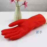 Хорошие товары Qingcang опубликовал ручные тонкие блюда, мыть работу по уборке латексных перчаток, чистящие молоко против расщепления резиновых перчаток 10