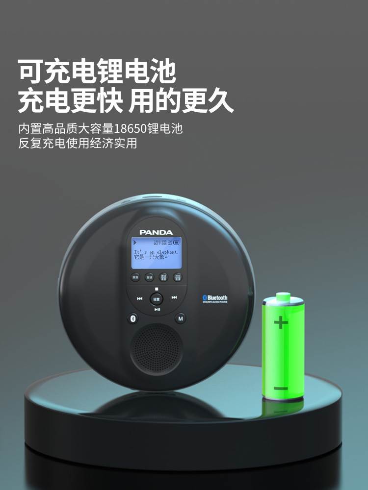 熊猫发烧级CD机专辑播放器光盘光碟蓝牙播放音响一体随身听F-09 - 图2