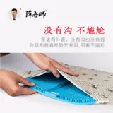 Подушка жесткое летое небо дышащее охлаждение антипростата мужской секс -офис Длинное сидячие артефакты Клей грузовик