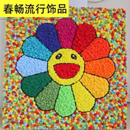 太阳花手工壁画 新人首单立减十元 21年9月 淘宝海外