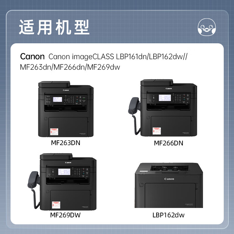 格之格适用佳能CRG-051粉盒 硒鼓 Canon LBP162dw LBP161dw MF263dw MF266dn MF269dw 大容量CRG051硒鼓 - 图0