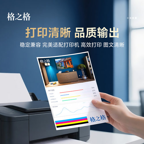 格之格 适用爱普生c5790a墨盒5290 t9481 t9491墨袋Epson wf-c5790a wf-c5290a打印机彩色连供墨水盒 - 图1