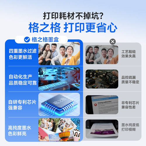 格之格 适用爱普生c5790a墨盒5290 t9481 t9491墨袋Epson wf-c5790a wf-c5290a打印机彩色连供墨水盒 - 图0