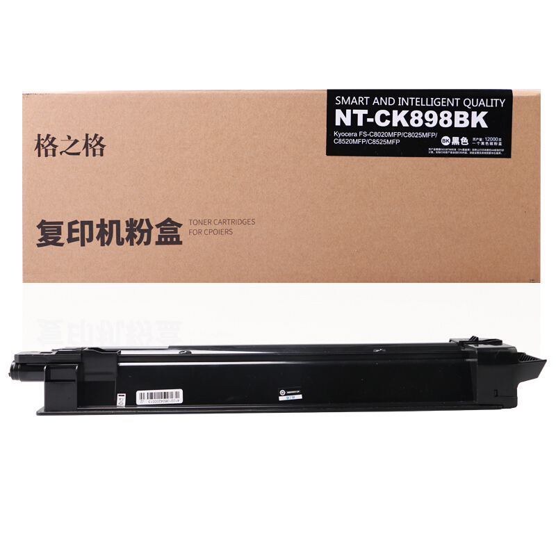 格之格 NT-CK898BK适用京瓷Kyocera FS-C8020MFP C8025MFP C8520MFP C8525MFP打印机粉盒-图0