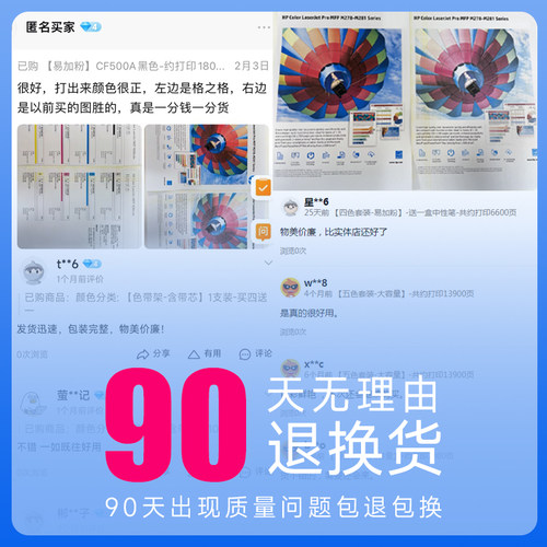 格之格适用惠普M477fdw硒鼓 M452dw硒鼓 CF410A硒鼓hp M377DW M452dw M452dn M452nw M477fnw硒鼓彩色打印机 - 图2