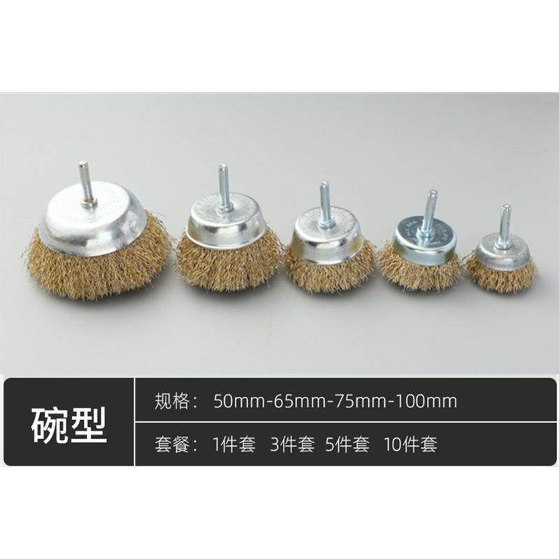 电动角磨机钢丝刷头碗型平行打磨头除锈不锈钢抛光轮木工工具,淘宝优惠券,粉丝福利购,淘宝优惠卷