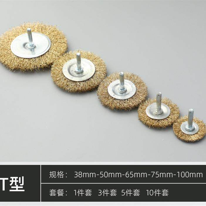 电动角磨机钢丝刷头碗型平行打磨头除锈不锈钢抛光轮木工工具,淘宝优惠券,粉丝福利购,淘宝优惠卷