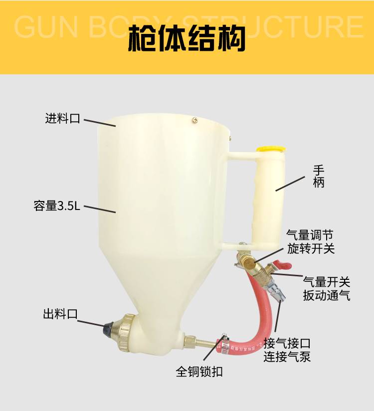 硅藻泥喷枪腻子粉喷壶真石漆喷涂枪外墙内墙涂料枪贝壳粉石头漆枪