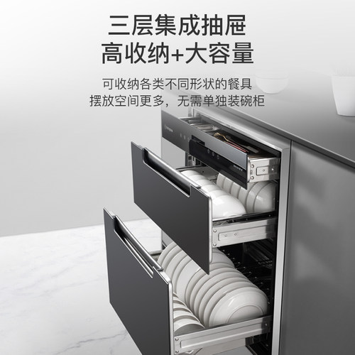 西屋DC01消毒柜家用小型嵌入式不锈钢厨房碗筷烘干碗柜官方旗舰 - 图2