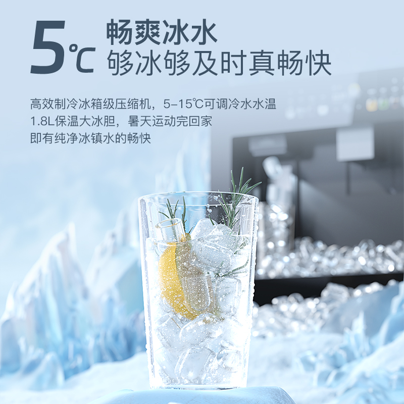 【新品首发】西屋Q8S嵌入式直饮机0阻垢剂制冰块净水器家用反渗透 - 图1