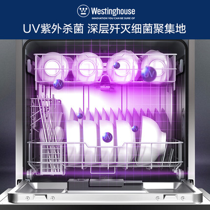 西屋洗碗机WQP8-B1S怎么样？使用评价好吗？