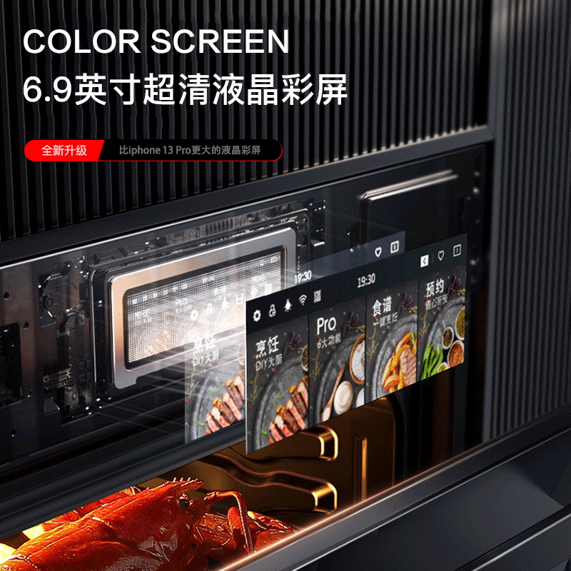 美国西屋v8一体机嵌入式蒸箱电烤箱 西屋厨电嵌入式电蒸箱