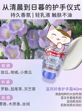 变脸猫润唇膏护手霜礼盒