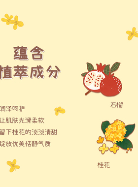 台湾省变脸猫昭华金桂护手霜