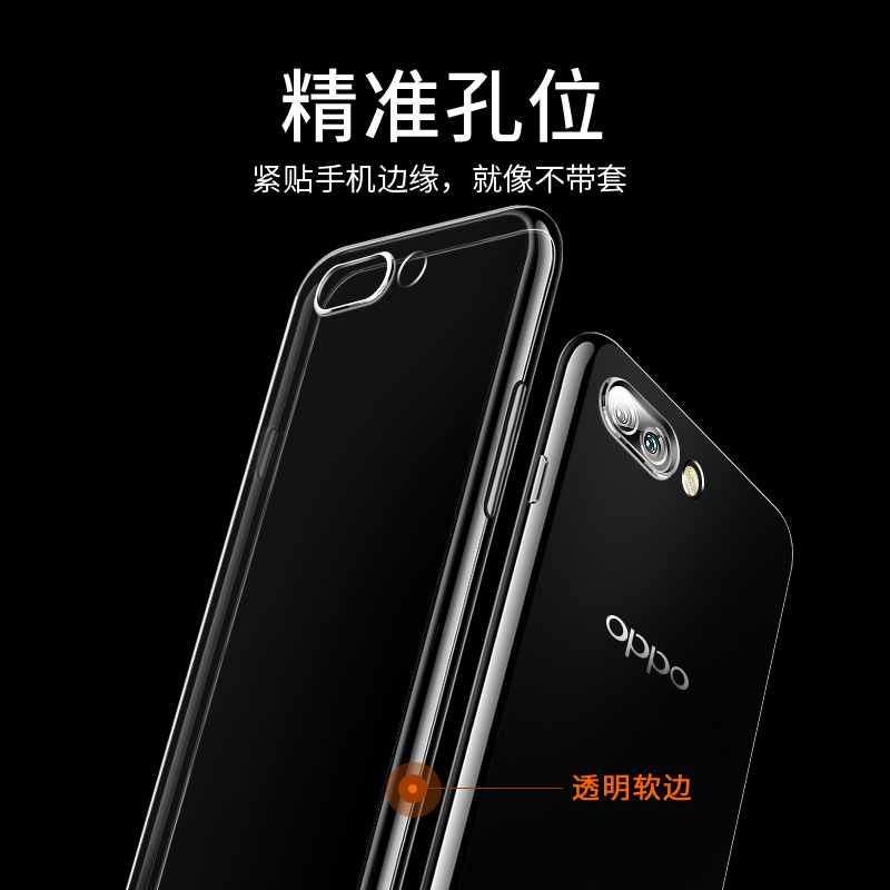 适用于oppoa5手机壳opppoa3硅胶oppoaA1简约opp0a透明壳0popa1防手汗opa啊oppo a83防摔oppa5m潮男女opoa个性 - 图1