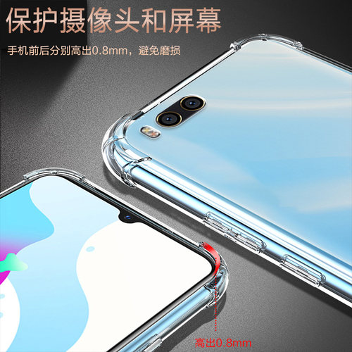 适用小米6气囊防摔手机壳xiaomi6新款MCE16MI6米六手机硅胶保护套透明全包超薄软边四角加厚镜头男女新款个性-图1