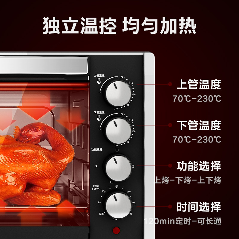  美菱卡萨丁电烤箱