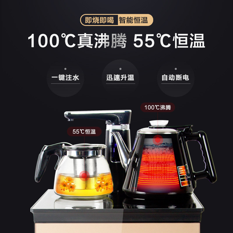 美菱茶吧机家用全自动智能饮水机 美菱卡萨丁茶吧机/泡茶机