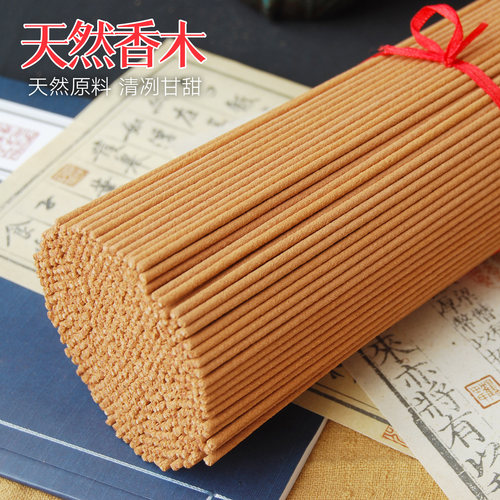 天然红柏香上香供香寺庙道观家用供神拜拜香祭祀柏木香道香竹签香 - 图0