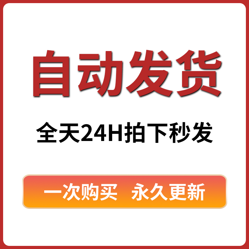 色盲色弱检测图电子版第一二三四五六版医院驾照体检训练图全套 - 图3