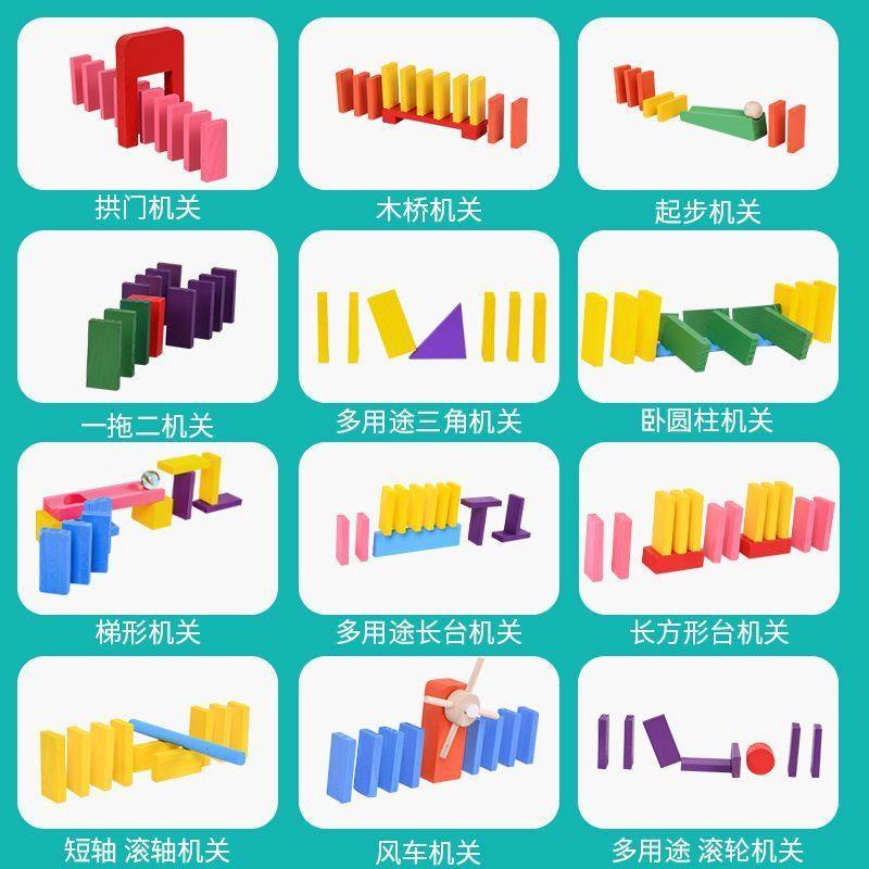 多米诺骨牌1000片儿童成人比赛专用智力积木动脑蒙氏早教益智玩具,淘宝优惠券,粉丝福利购,淘宝优惠卷