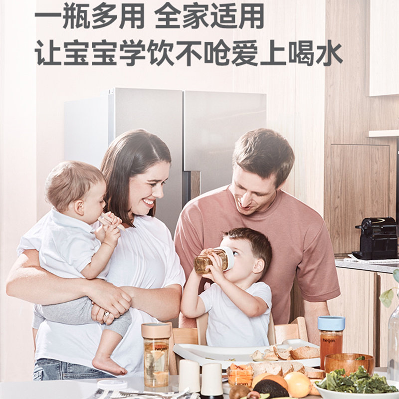Hegen海格恩学饮杯婴儿防呛宝宝嘬口杯儿童PPSU水杯婴幼儿直饮杯,淘宝优惠券,粉丝福利购,淘宝优惠卷