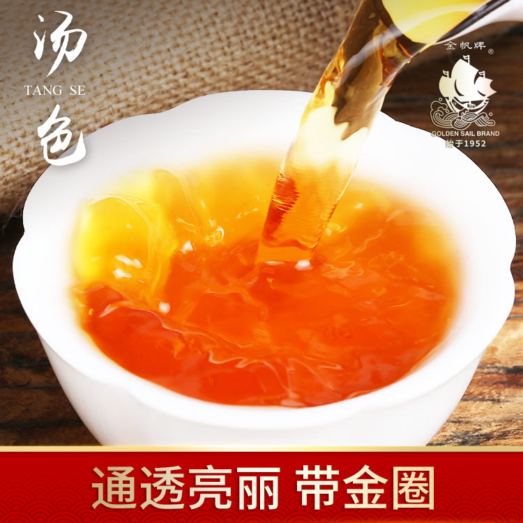 金帆牌茶叶礼盒装春茶广东荔枝红茶水果浓香型养胃罐装正品新茶,淘宝优惠券,粉丝福利购,淘宝优惠卷