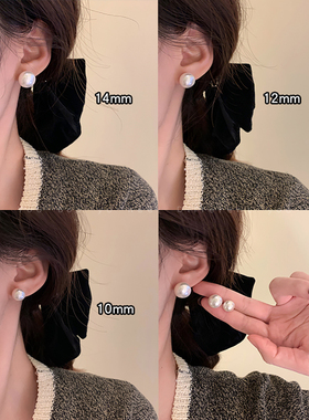 馒头珍珠大耳钉女法式养耳洞耳环