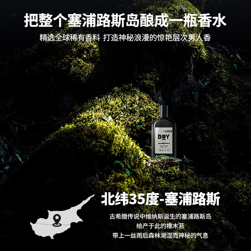 DEAR BOYFRIEND/亲爱男友经典黑白飞行员淡香水套装木质调留香氛