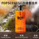 Dear boyfriend fragrance shower gel for men