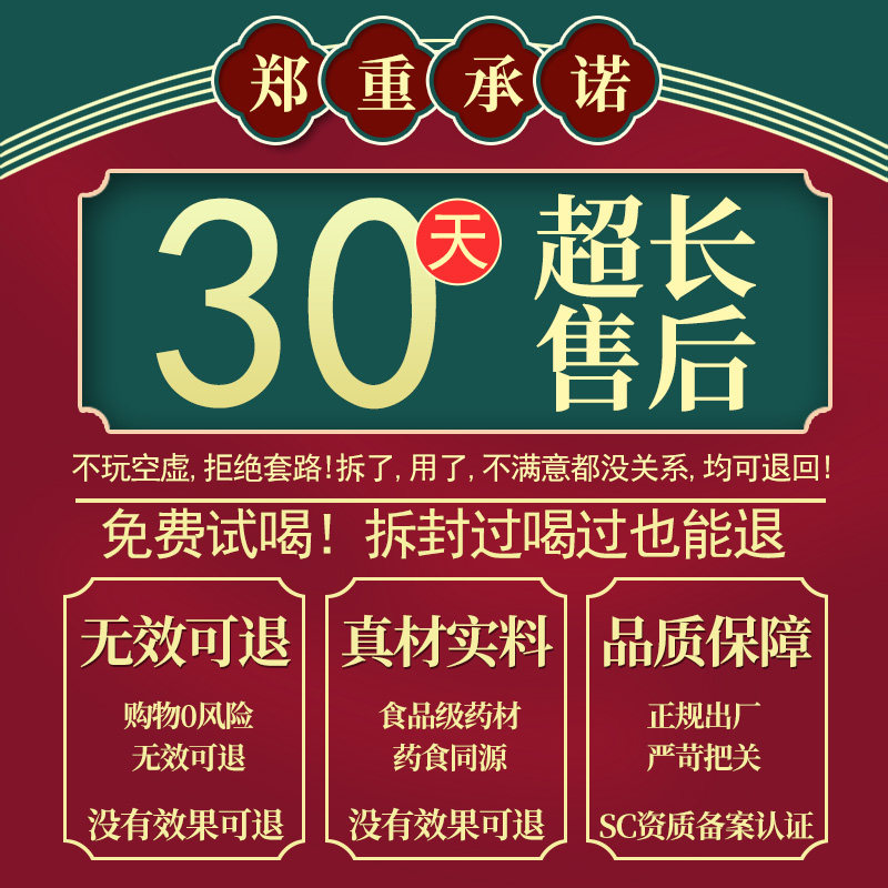 胖大海非清肺化痰润喉护嗓菊花茶 恭锦堂养生茶