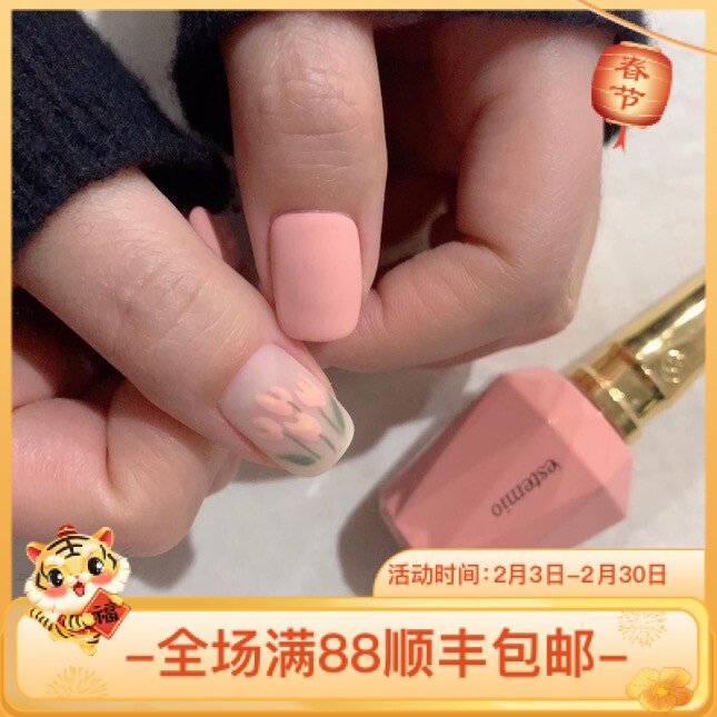 韩国estemio 新人首单立减十元 22年3月 淘宝海外